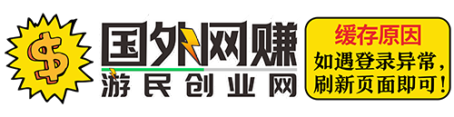 游民创业网