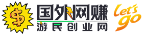 游民创业网