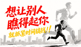 时间如白驹过隙