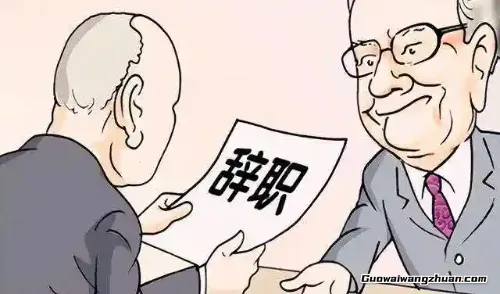 主动辞职也能拿补偿？这3种情况别错过，最高N+1！