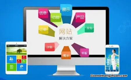 零基础建站全攻略：2025年普通人也能轻松拥有自己的网站