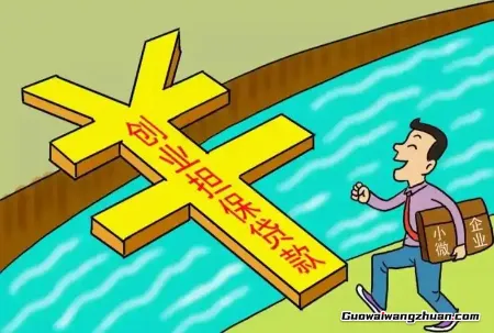 别让资金卡脖子！这份创业贷款指南让你少走弯路