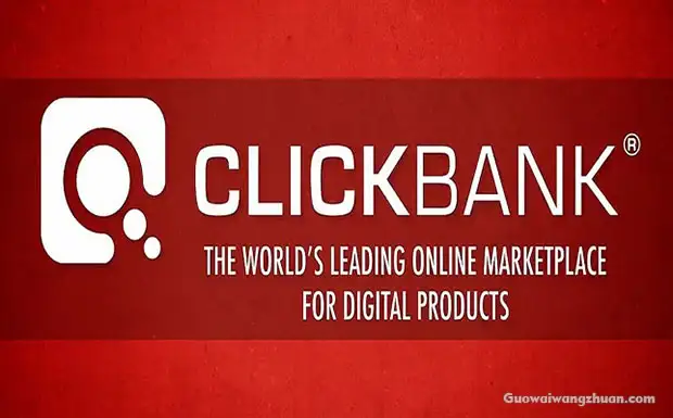 图解Clickbank&Reddit美元快速赚取方法