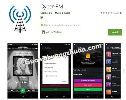 CyberFM代币：听音乐电台免费赚美元-国外网赚博客