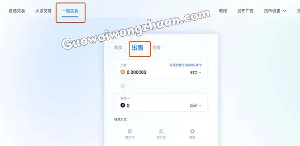 如何获得自己的虚拟货币钱包？管理加密货币资产