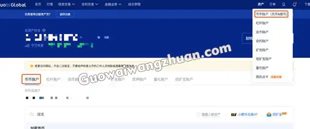 如何获得自己的虚拟货币钱包？管理加密货币资产