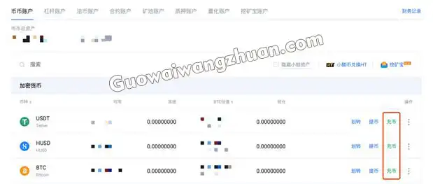 如何获得自己的虚拟货币钱包？管理加密货币资产