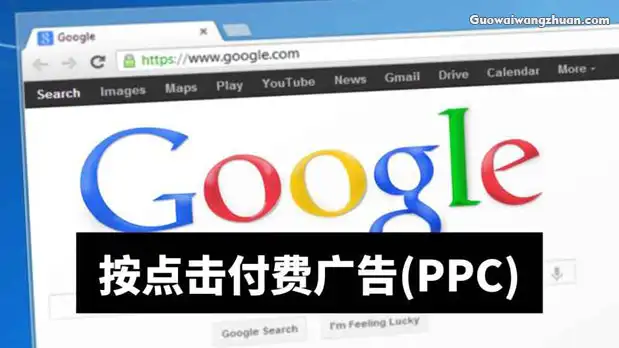 谷歌广告联盟教学: 设置和管理 Google AdWords