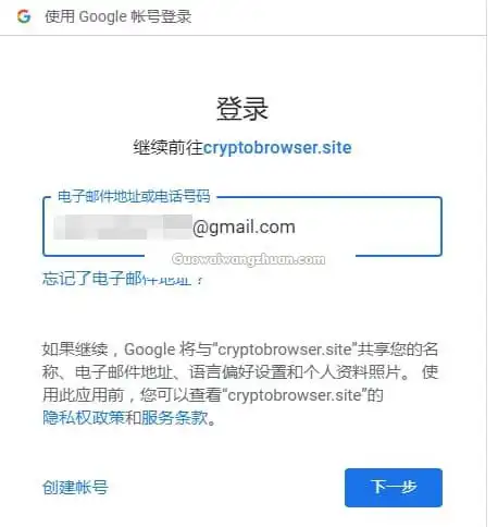 CryptoTab 一款可以挖矿免费获得比特币的浏览器-国外网赚博客