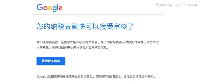 详谈Google Adsense三种可行的收款方式