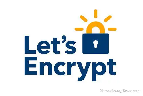 如何获取免费的Let’s Encrypt SSL证书