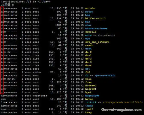 Linux运维基本操作命令合集