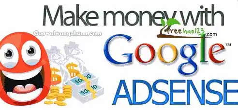 Google Adsense 能挣快钱吗?