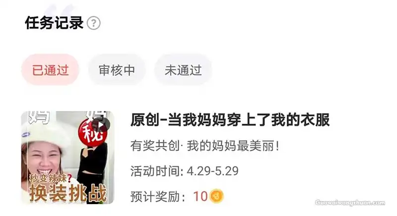 网易搬砖赚WOW币教程，赚米很轻松
