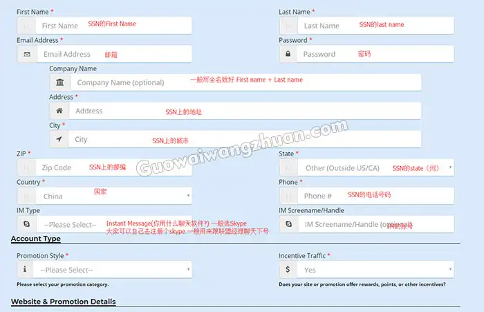 国外Lead基础指南：联盟申请示例与要点说明
