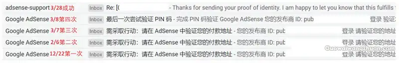 国内收不到 PIN 码的高效解决方法