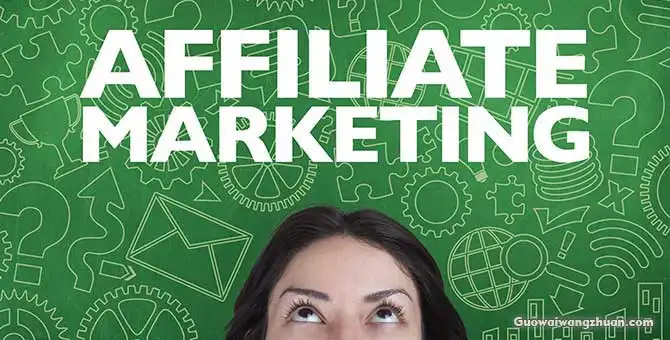 联盟行销Affiliate Marketing是什么，让你销售10倍加速祕技