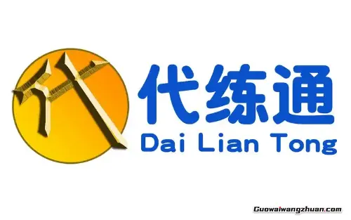 代练老司机吐血整理！2025王者打单子去什么平台最赚？