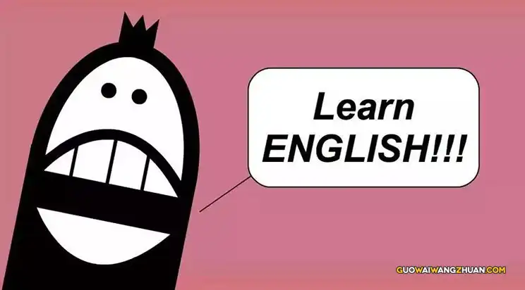 9个如何学习英文的好方法，帮助你有效学习英文