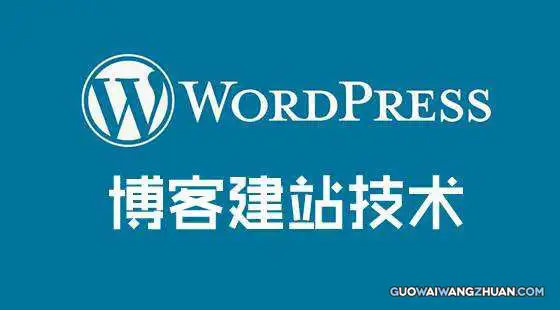 WordPress移除global-styles-inline-css和duotone svg