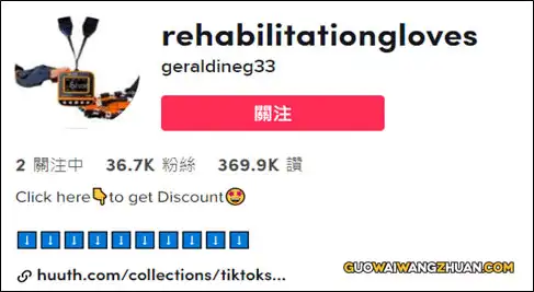 案例分析：高客单产品医疗器械怎么在TikTok上卖成爆款