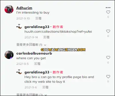 案例分析：高客单产品医疗器械怎么在TikTok上卖成爆款
