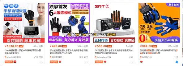案例分析：高客单产品医疗器械怎么在TikTok上卖成爆款