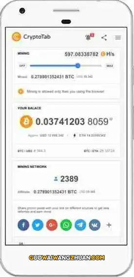 如何使用CryptoTab手机挖矿教学
