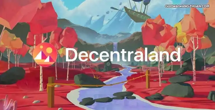 如何在Decentraland元宇宙游戏赚钱