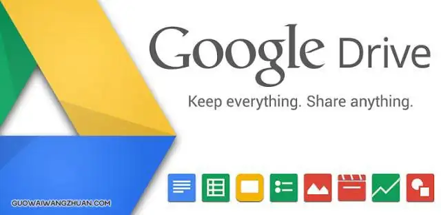 谷歌邮箱Gmail和Google Drive最大存储容量是多少？