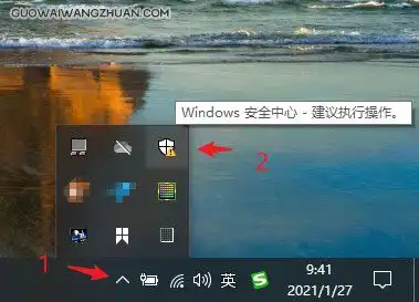 win10怎么关闭自带杀毒软件？