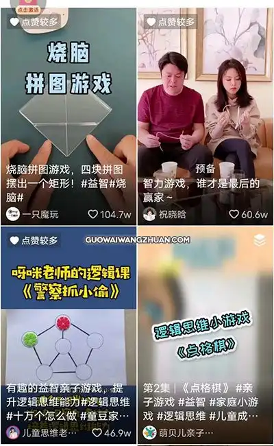益智小游戏直播项目：操作简单，受众面广，易于推广
