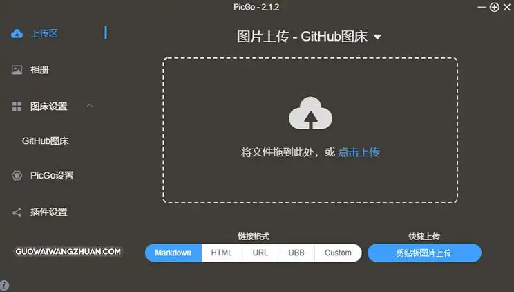 WordPress免费CDN：jsDelivr + Github