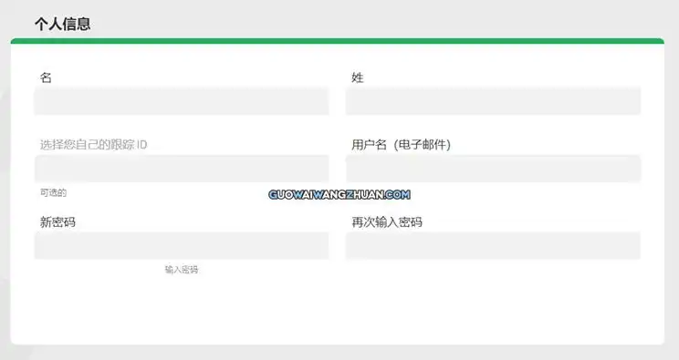 国外搜索引擎赚美元：100次点击赚20美金