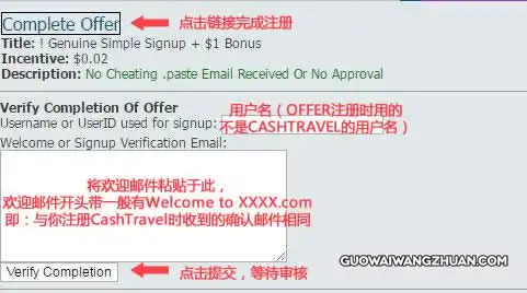 国外点击赚钱网站: Cash Travel 新人注册及详细操作详解