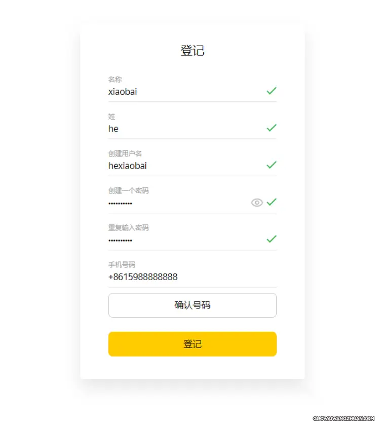 Yandex Toloka 众包赚钱新手注册入门教程