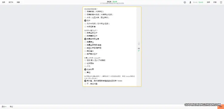 Yandex Toloka 众包赚钱新手注册入门教程