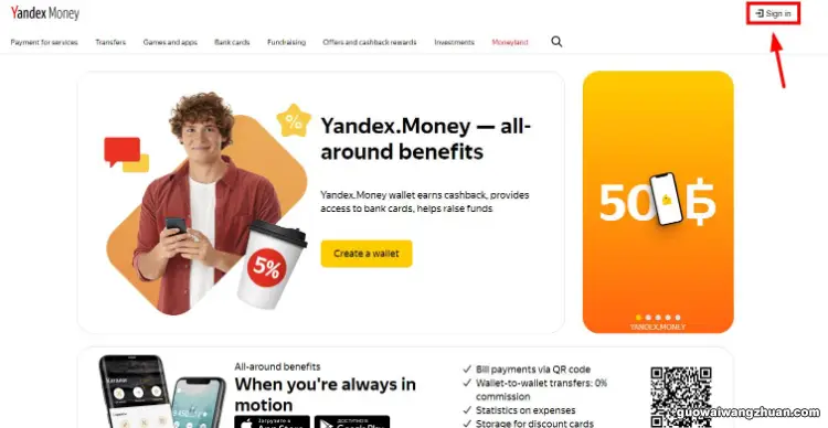 Yandex Money 钱包账户注册充值教程