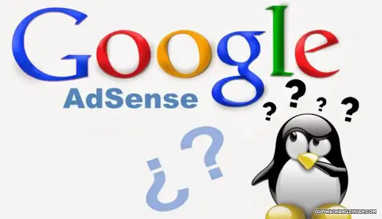 Google AdSense是什么？如何申请AdSense？