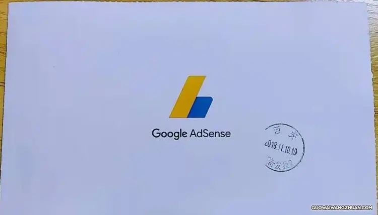 国内申请Google Adsense账号以及完成首笔收款