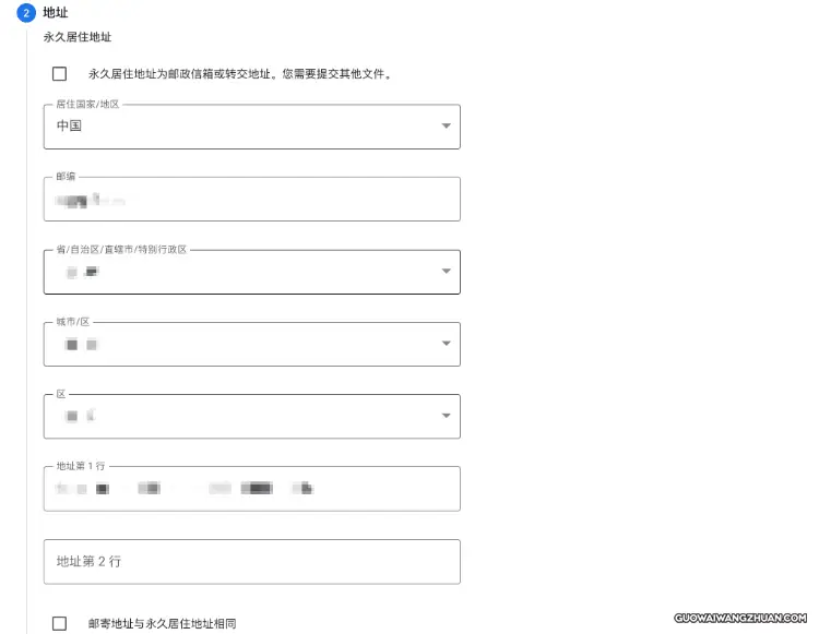 谈 Google Adsense 如何成功收款（附三种可行收款方式）
