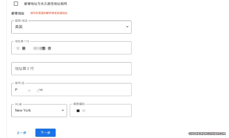 谈 Google Adsense 如何成功收款（附三种可行收款方式）