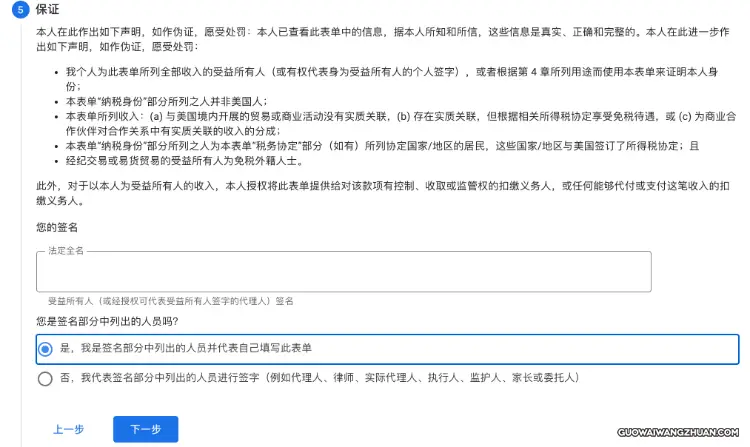 谈 Google Adsense 如何成功收款（附三种可行收款方式）