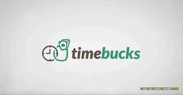 Timebucks国外网赚平台介绍：提供了几种不同的赚钱方式