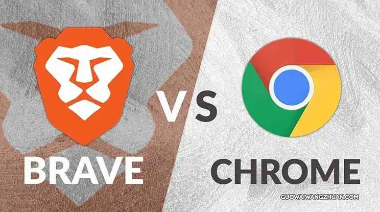 Brave vs Chrome比较，哪个浏览器比较好？-国外网赚博客
