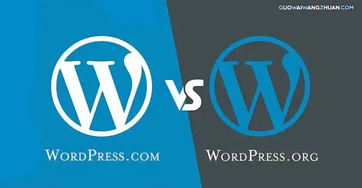 网站构建：wordpress.com与wordpress.org 比较