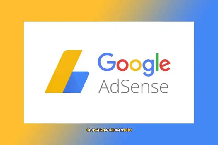 Google Adsense：银行需要提供与谷歌的合作关系声明以协助收款