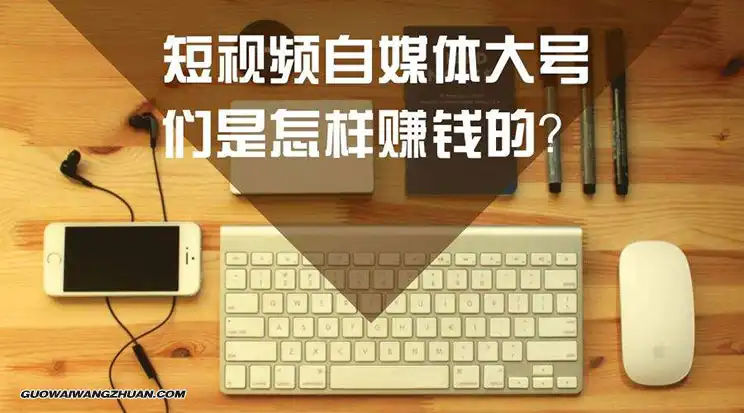 不露脸不出镜，人人可操作的自媒体视频赚钱项目