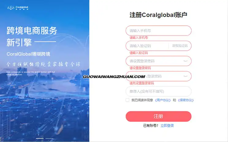 Google AdSense 如何通过第三方平台收款结汇?
