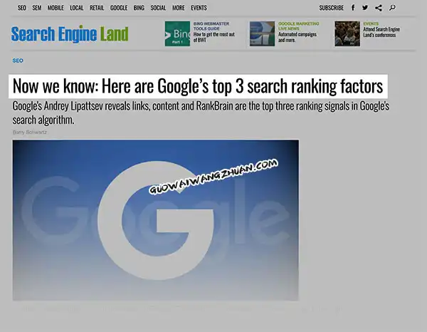 Google算法中的13个搜索引擎排名因素